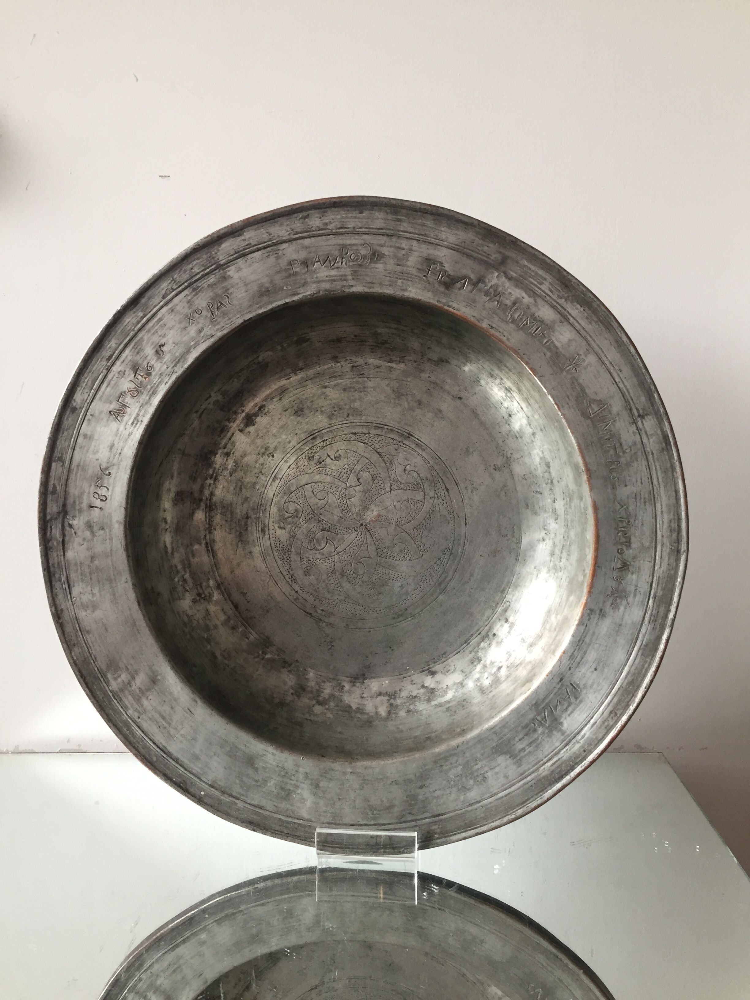 Ottoman Empire trinket bowl 1856