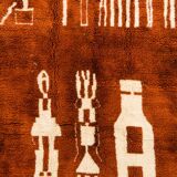 Tapis berbère azilal marron et blanc