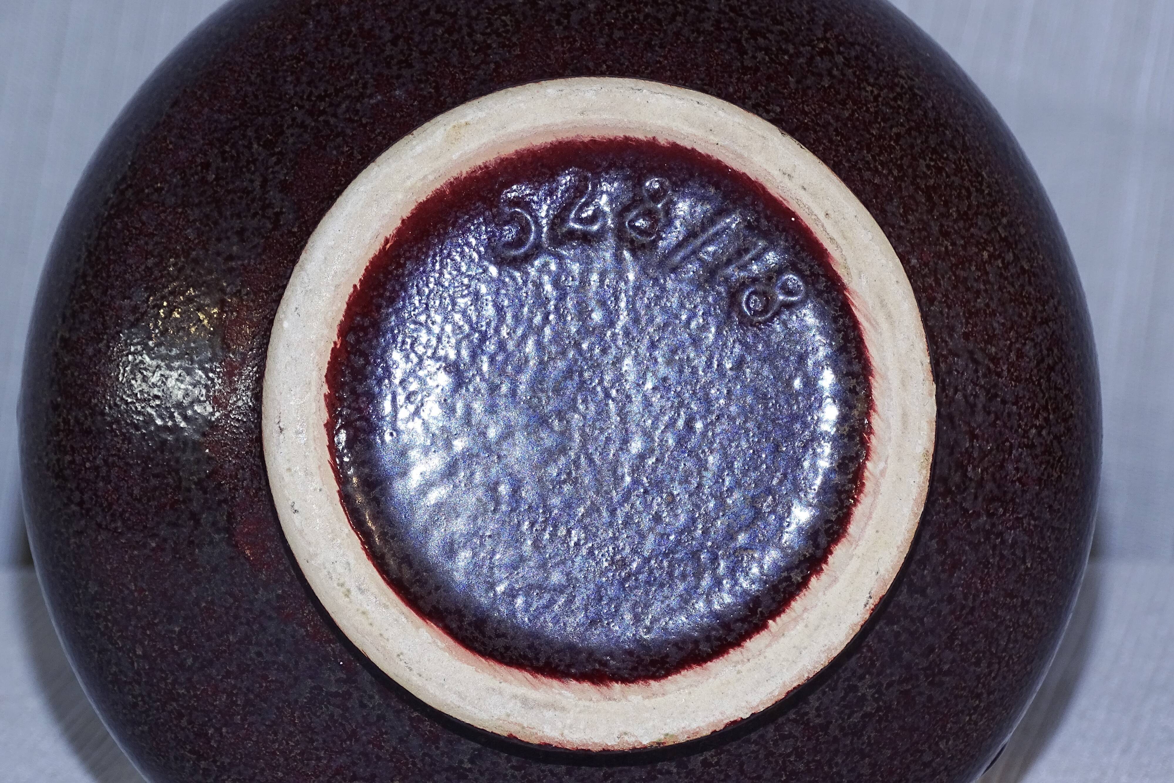 Vase West Germany 528/18