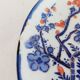 Japanese porcelain imari plate early 20th