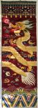 Large Chinese carpet Ningxia twentieth century  148x490cm
