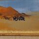 Framed oil on canvas signed Riotte seaweed collector L 81.5 cm Brittany Finistère