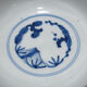 Cache pot bleu blanc Chinois Chine 18è siècle