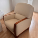Fauteuil beige Bellino cuir camif meris