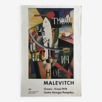 Kasimir malevitch, center georges pompidou, 1978. original poster