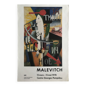 Kasimir malevitch, center georges pompidou, 1978. original poster