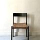 Bottle green patinated wooden straw chair, France 1950