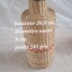Pair of glass carafes / vases dressed in vintage woven rattan – A