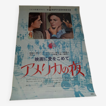 Affiche de cinéma La nuit Américaine 51x73 Japan
