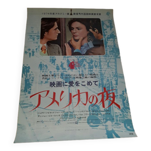 Affiche de cinéma La nuit Américaine