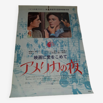 American Night Movie Poster 51x73 Japan