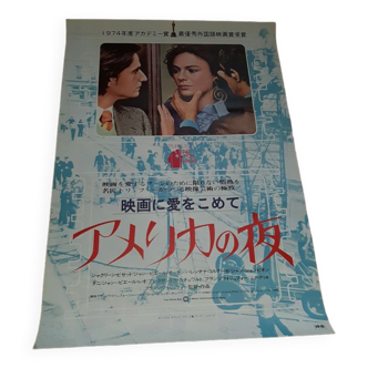 Affiche de cinéma La nuit Américaine 51x73 Japan