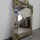 Miroir en bois doré à parecloses époque Napoléon III