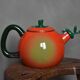 Bouilloire sifflante tomate