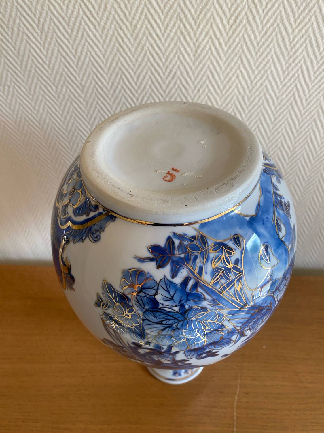 Japanese cobalt blue and gold porcelain vase