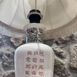 Japanese lamp