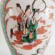 Vase chinois turquoise, vers 1950