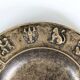 Large brass pocket emptier | Zodiac signs