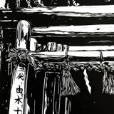 Japanese linocut of a mysterious Torii in Kanazawa: 100% handmade, certified and signed