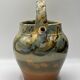 Vallauris Vase