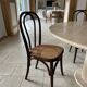 Chaises bistrot en cannage vintage