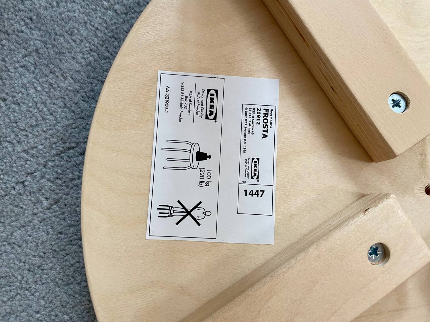 Pair of IKEA Frosta stools in perfect condition