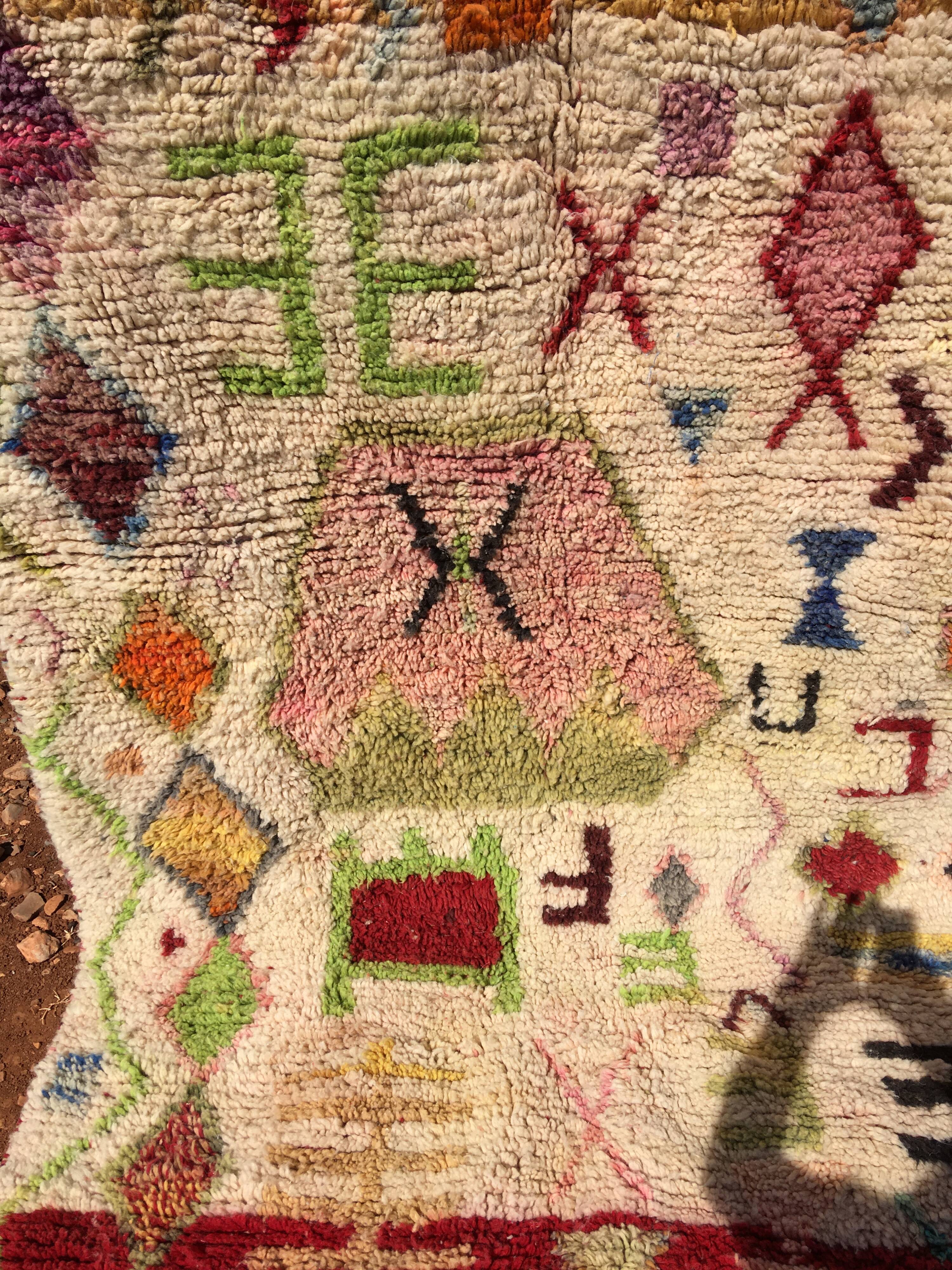 Boujaad rug 264 x 152 cm