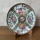Famille Rose decorative plate
