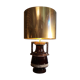1970s amphora lamp lamp with brass lampshade