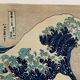 Impression de la grande vague de kanagawa hokusai