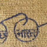 Bag of rice in burlap