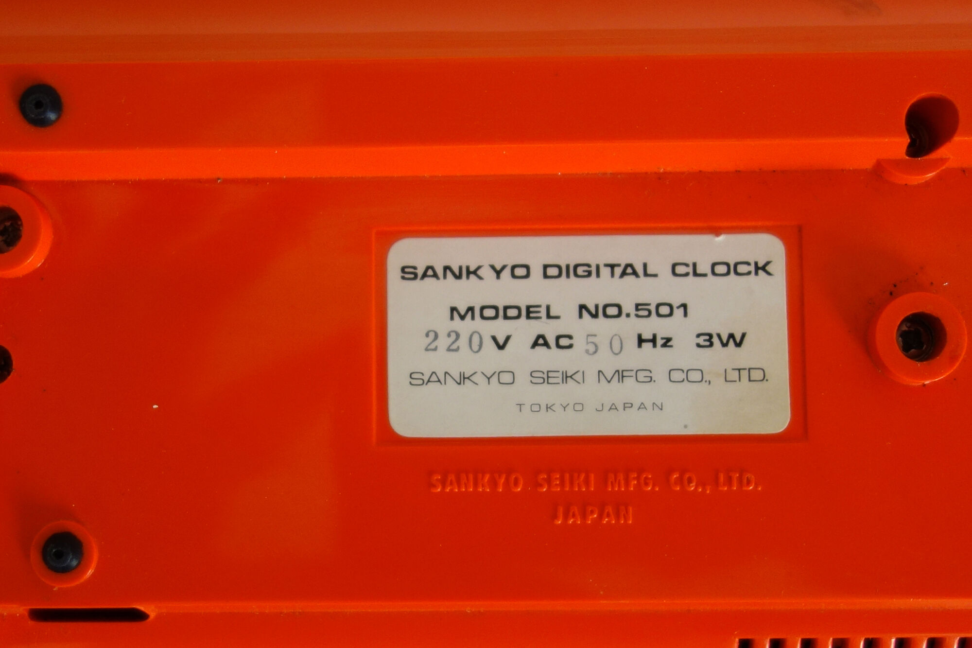 Alarm clock Sankyo 70s