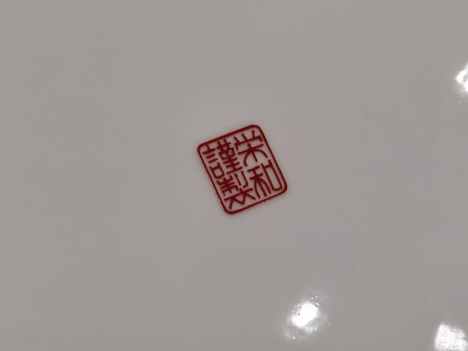 Japanese Porcelain Plate with gilding