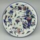 Plate gien with cornucopia decoration insect peacock butterfly