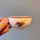 Set of 10 pieces of a Villeroy and Boch tea set, Phoenix model