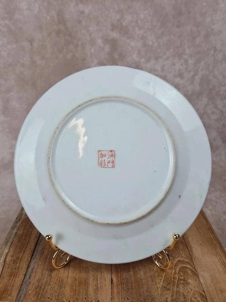 Antique plate made of Macao porcelain, hand-decorated.