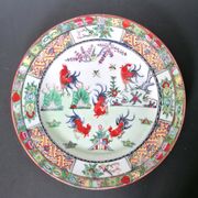 Canton plate 26 cm in diameter