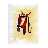 Wifredo lam, el ultimo viaje del buque fantasma - 1, 1976. original lithograph signed