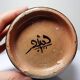 Small Moroccan jug in glazed terracotta, signed, Berber decoration, 20th century.
