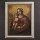 Antique Italian painting, Madonna and Child, from the 17th century
