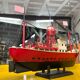 American metal lightship