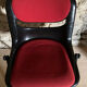 Chaise