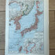Carte Japon - 20x29cm