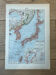 Carte Japon - 20x29cm