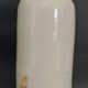 20th century glazed stoneware bottle
