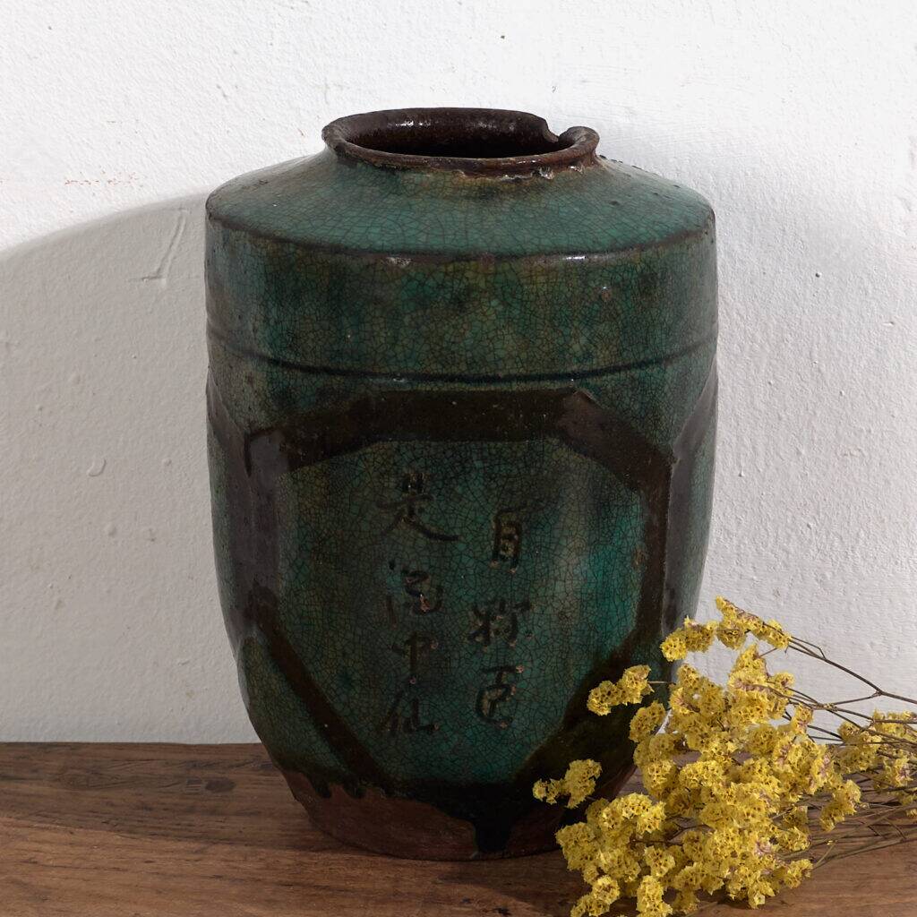 Ancient vase with calligraphic and floral motifs (circa 1820) #23