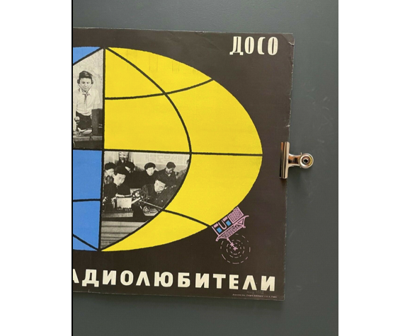 Original 1960 S Poster Spy The Enemy Communist Campaign Selency Original 1960 S Poster Spy The Enemy Communist Campaign Selency
