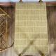 Pair of rattan bedside tables