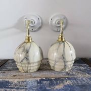 Set of two vintage smoked glass wall lights