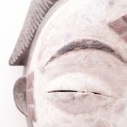 Masque Punu mukuyi en bois massif H:29cm Masque africain du Gabon